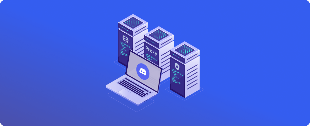 Discord 的代理服务器有哪些用途，如何正确设置？