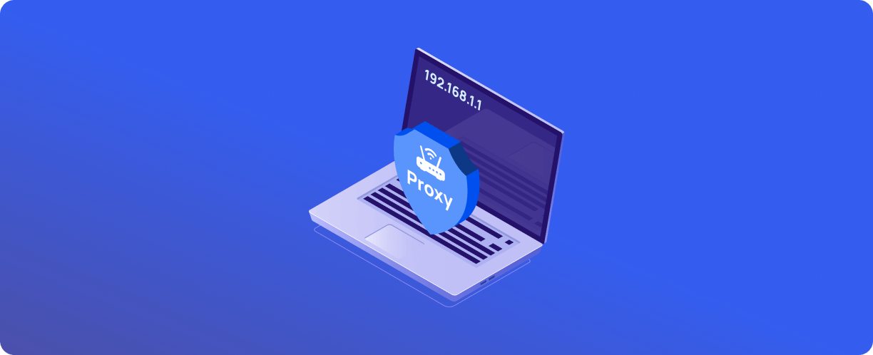 在路由器上设置代理服务器 - 详细说明