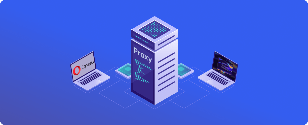如何在 Opera 浏览器中设置代理的说明
